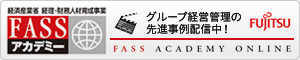 FASS ACADEMY ONLINE